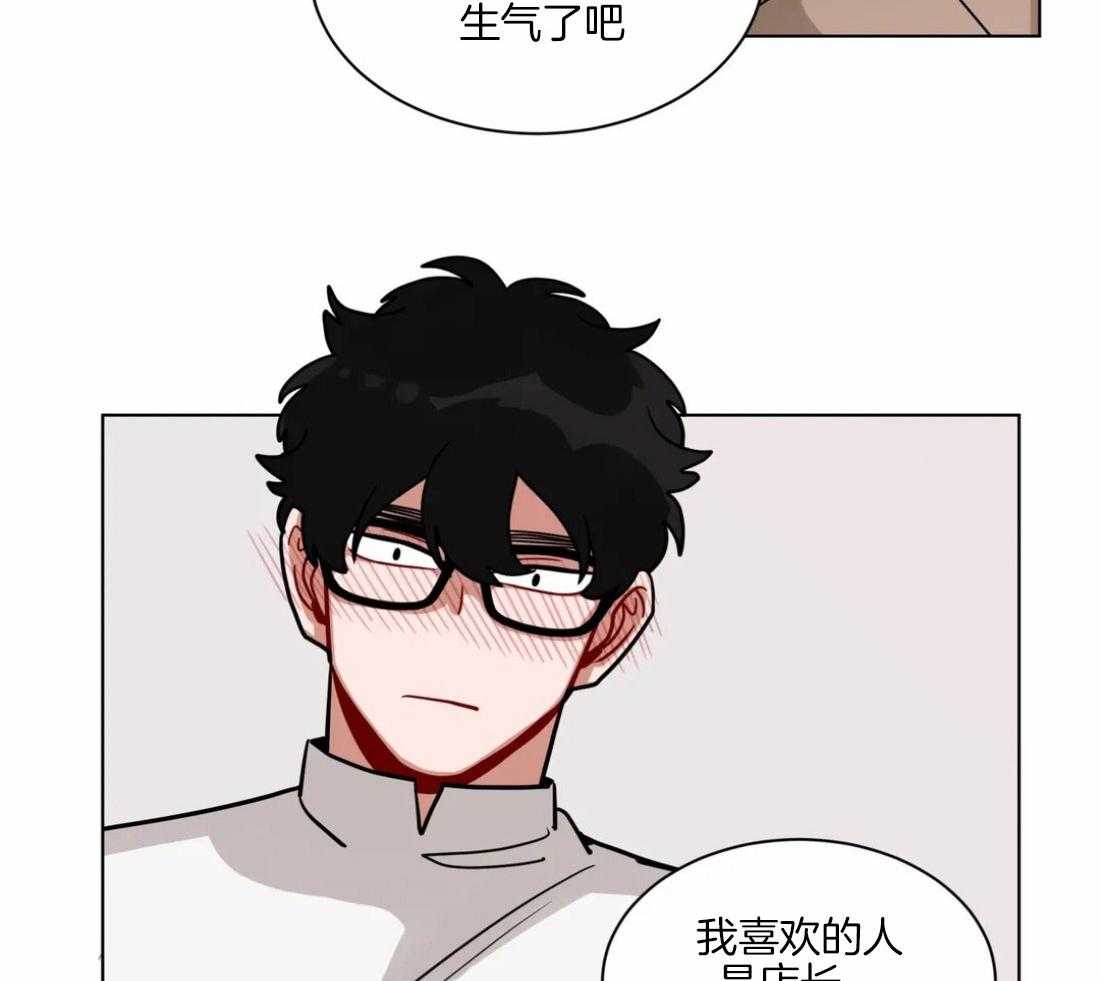 无声体验（共3季） 第106话 第5页