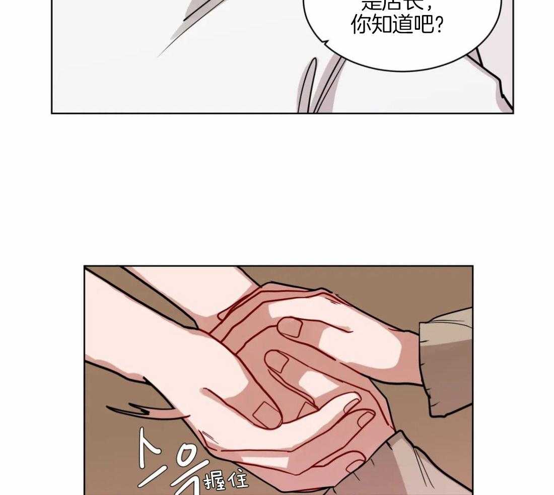 无声体验（共3季） 第106话 第6页