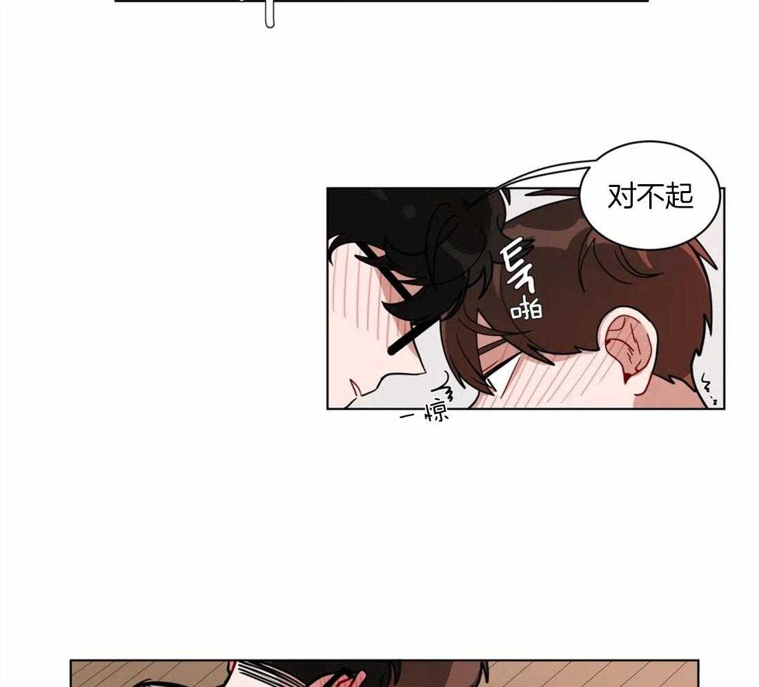 无声体验（共3季） 第106话 第7页