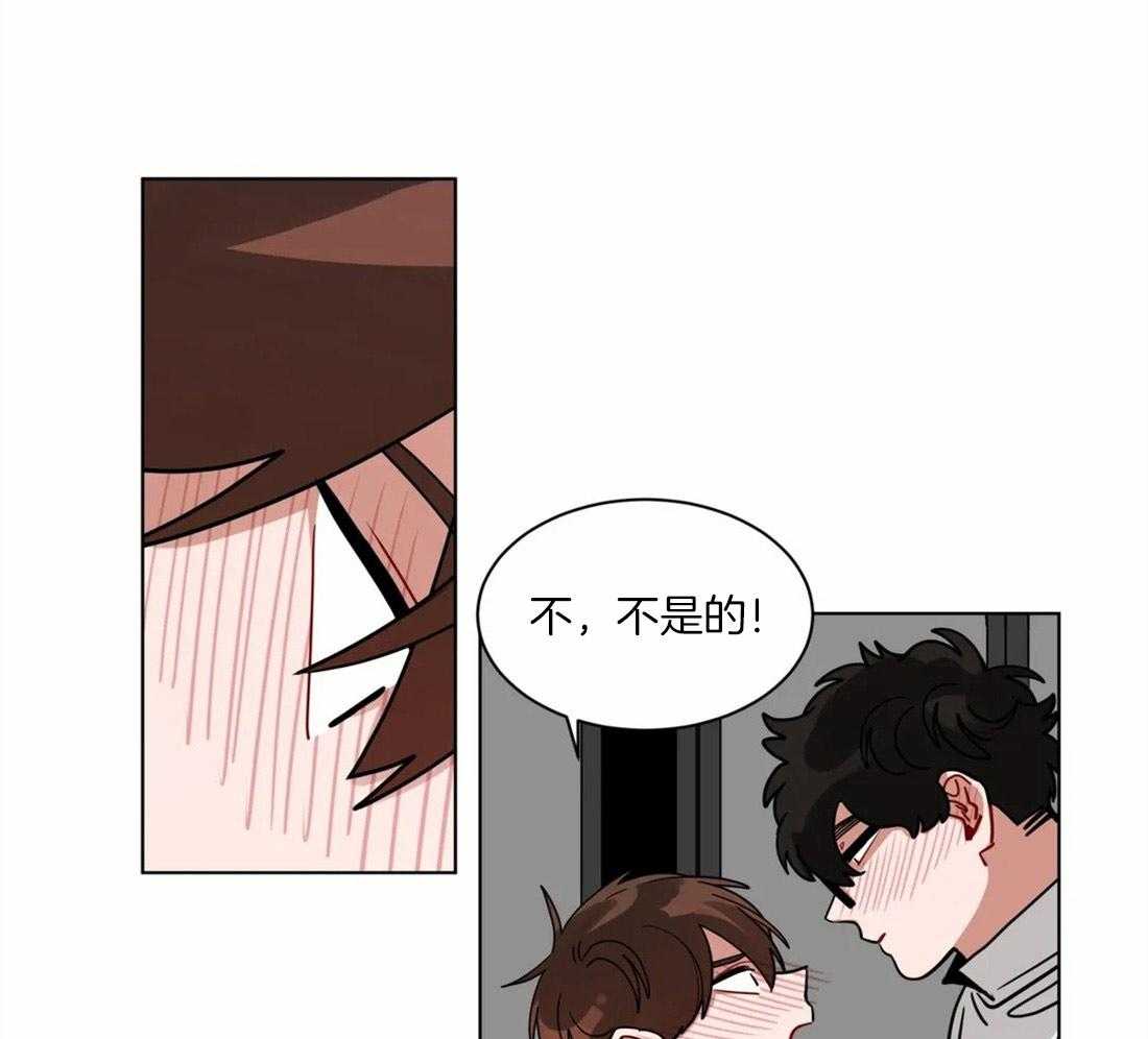 无声体验（共3季） 第106话 第9页