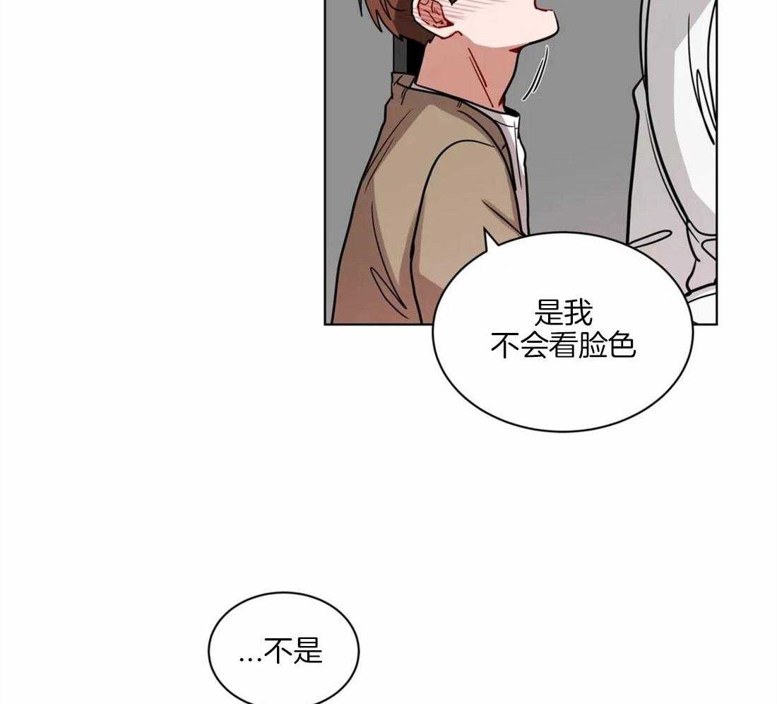 无声体验（共3季） 第106话 第10页