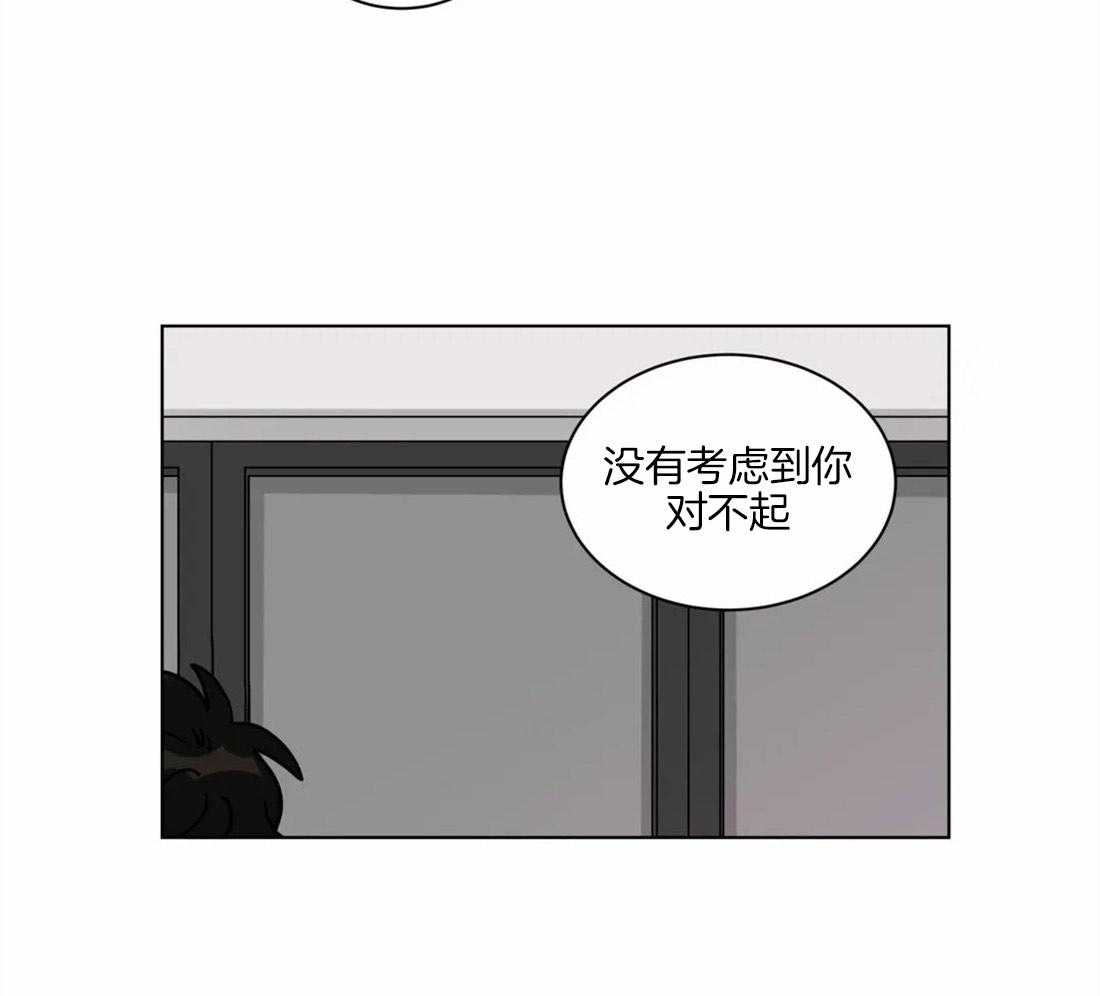 无声体验（共3季） 第106话 第11页