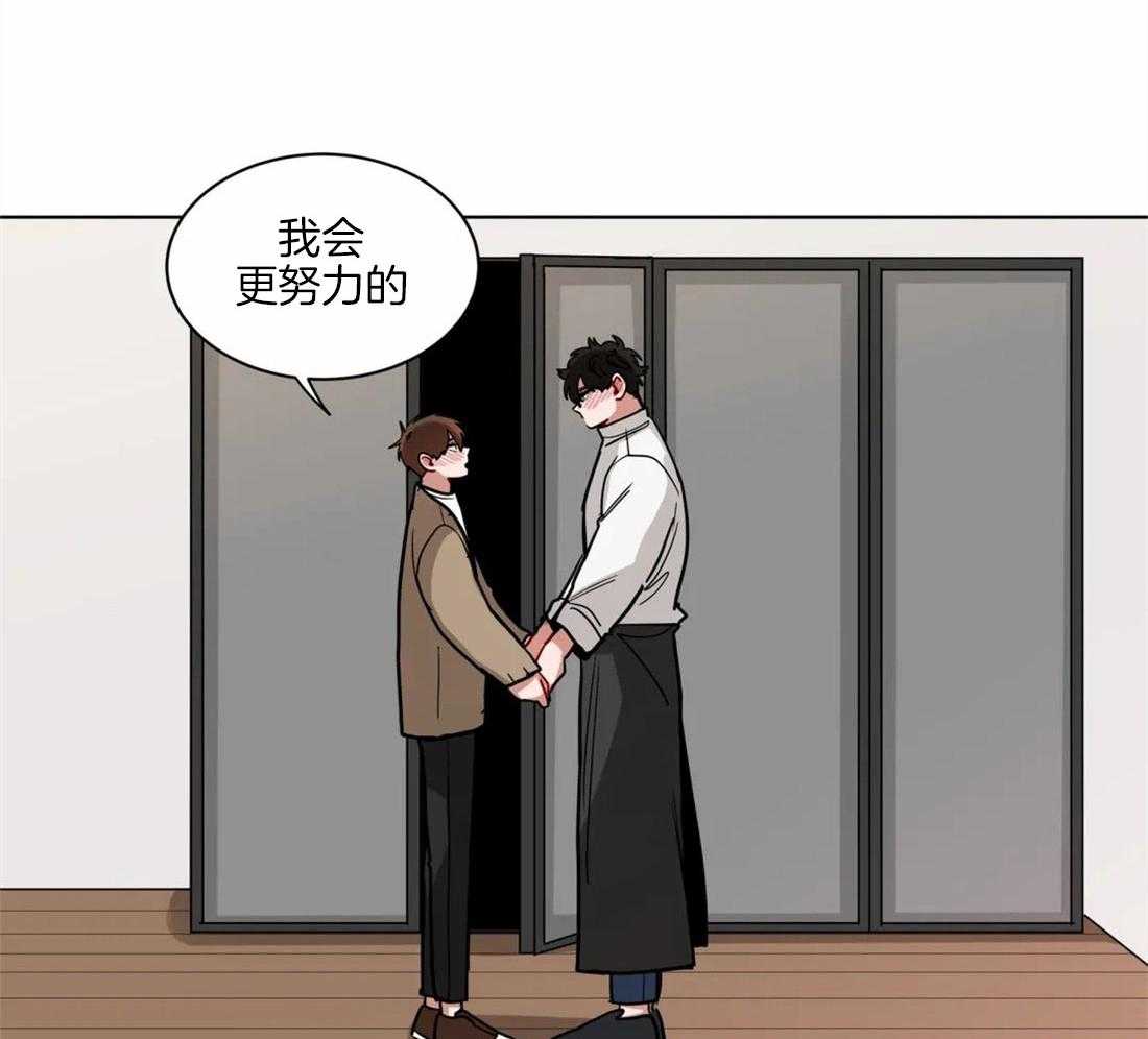 无声体验（共3季） 第106话 第12页