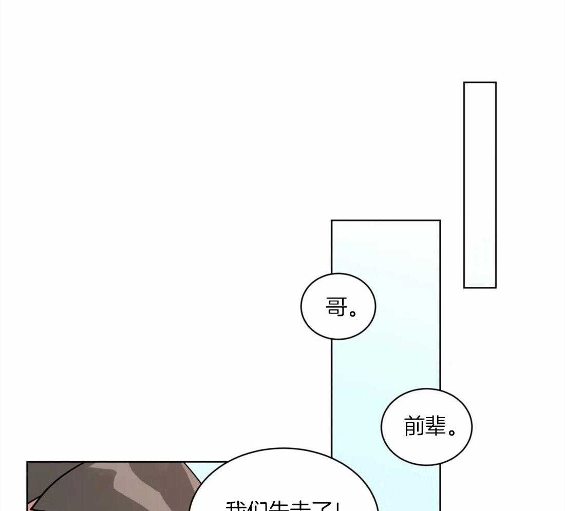无声体验（共3季） 第106话 第15页