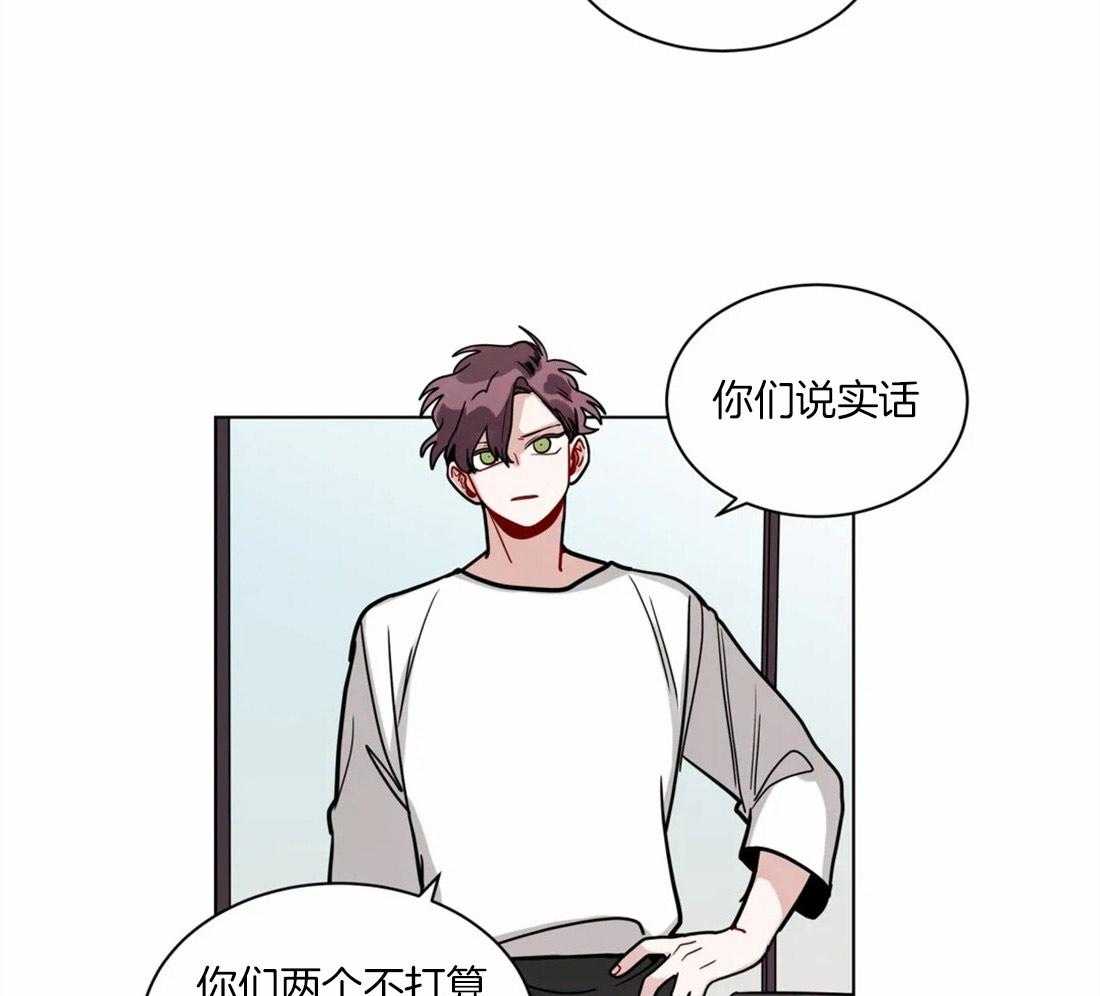 无声体验（共3季） 第106话 第19页