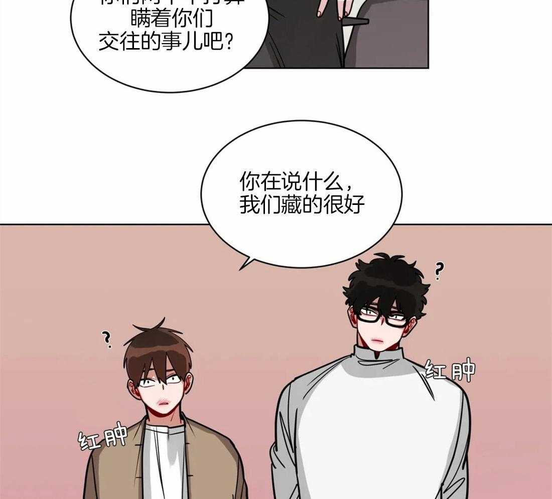 无声体验（共3季） 第106话 第20页