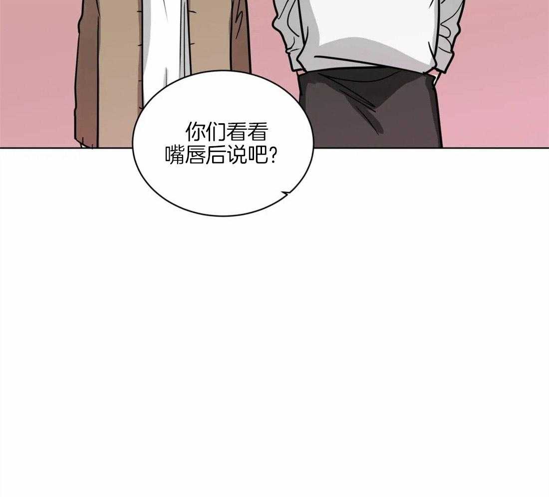 无声体验（共3季） 第106话 第21页