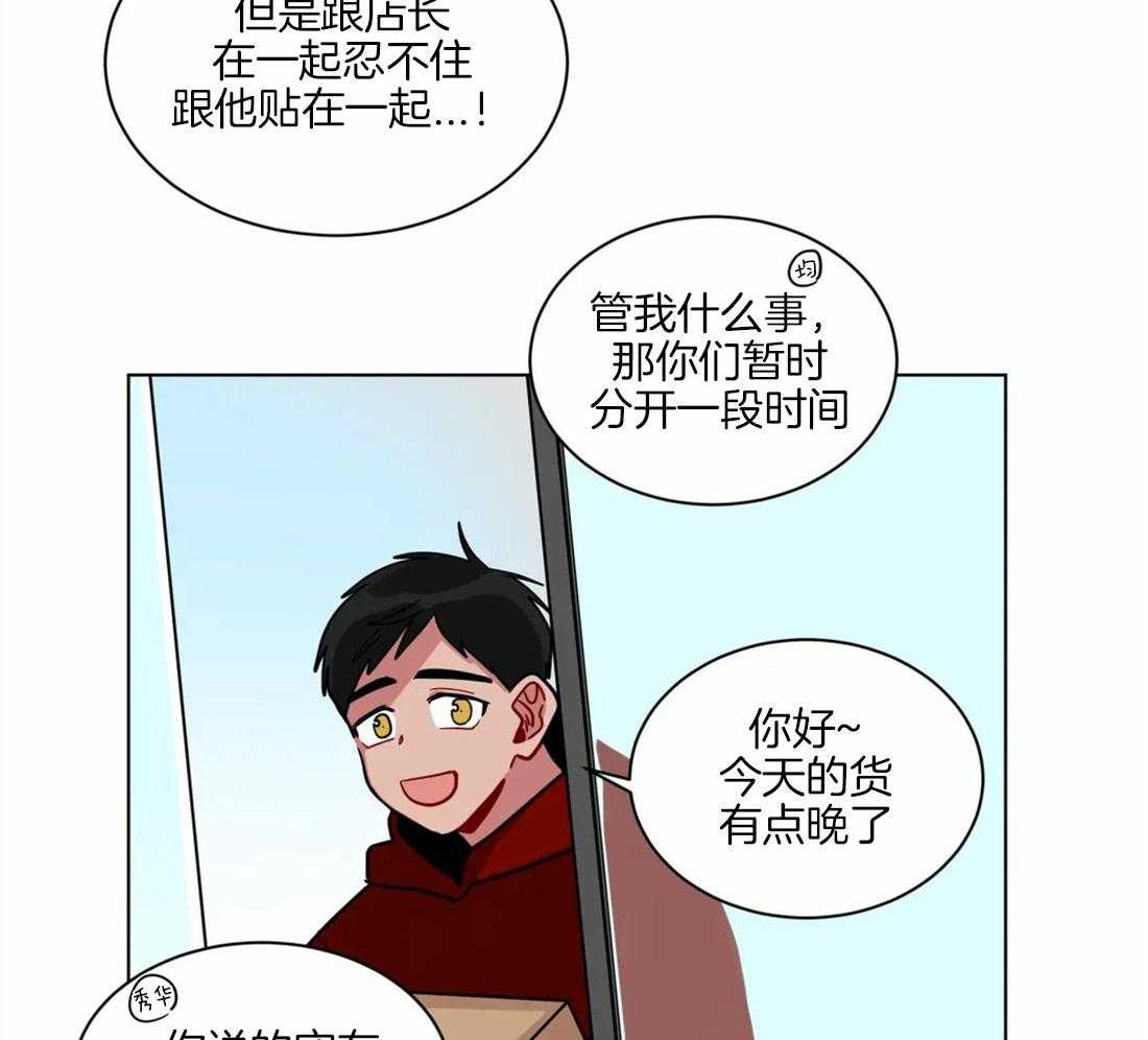 无声体验（共3季） 第106话 第26页