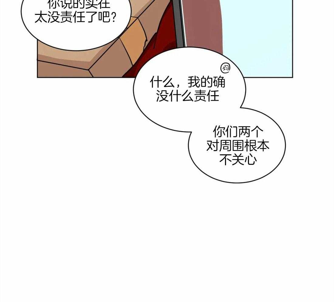 无声体验（共3季） 第106话 第27页