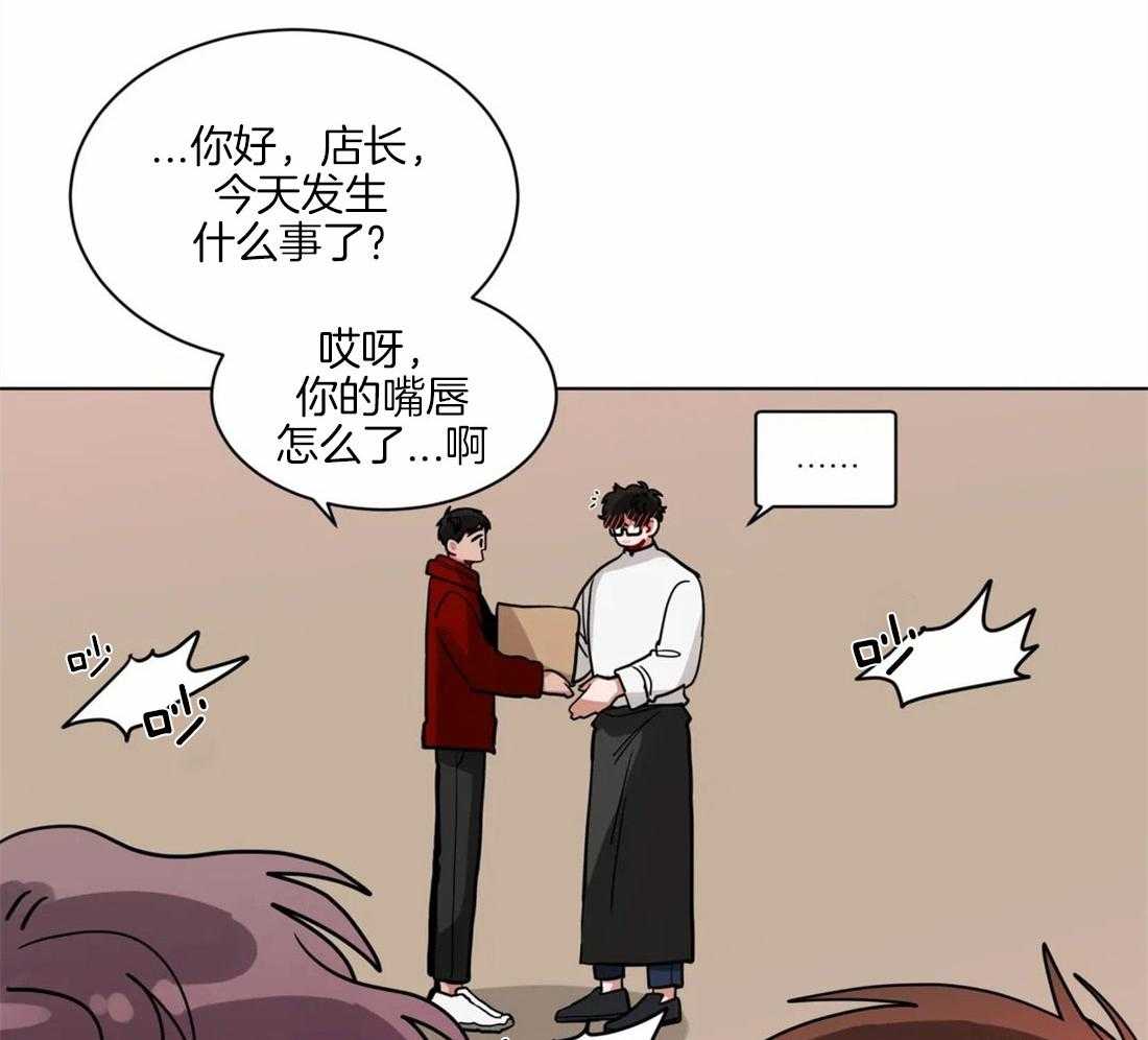 无声体验（共3季） 第106话 第28页