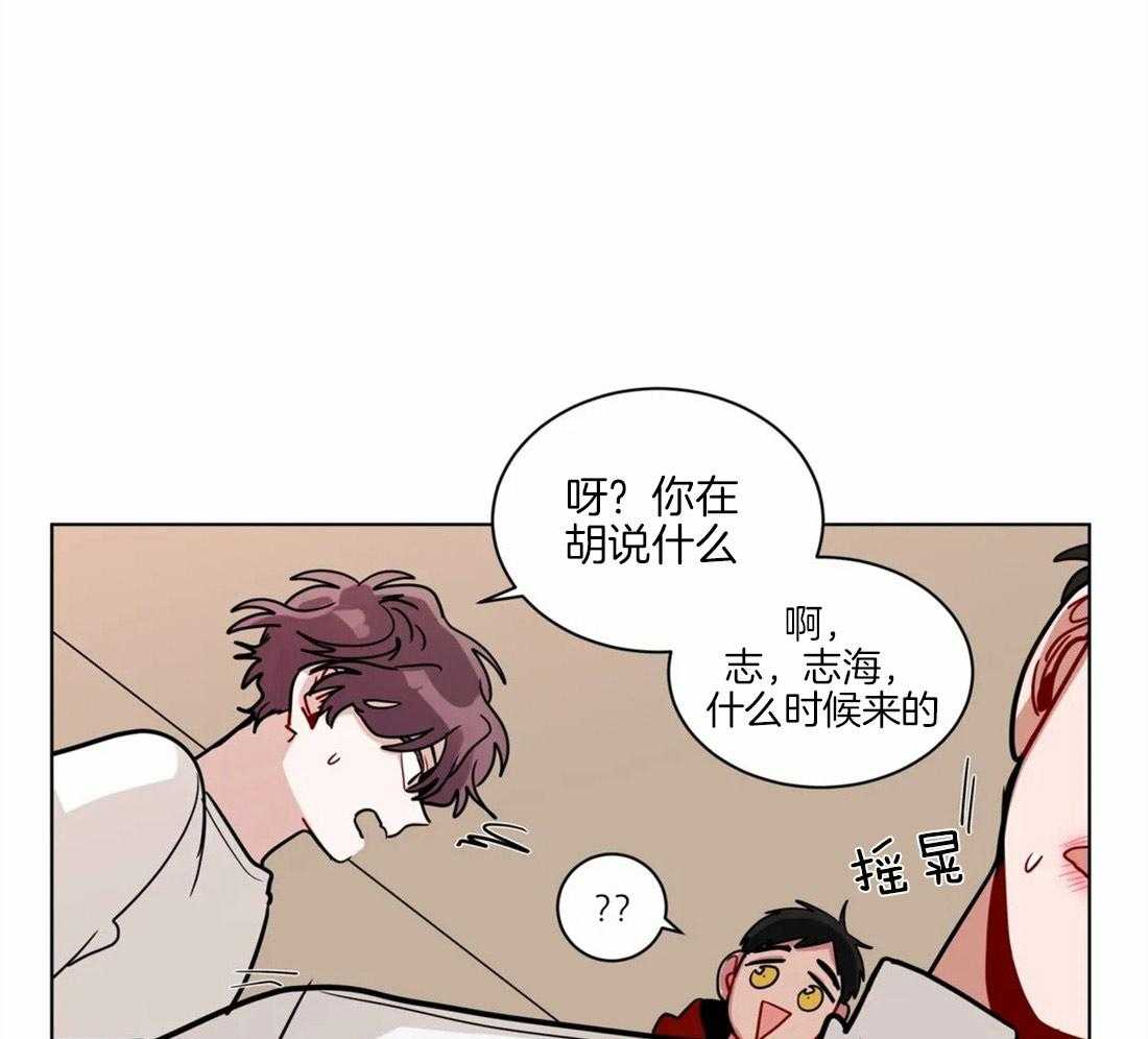 无声体验（共3季） 第106话 第31页