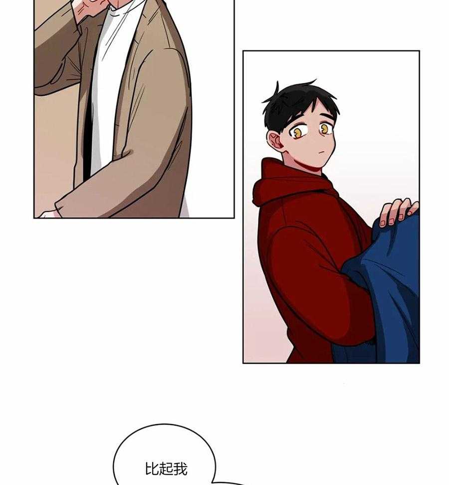 无声体验（共3季） 第107话 第8页