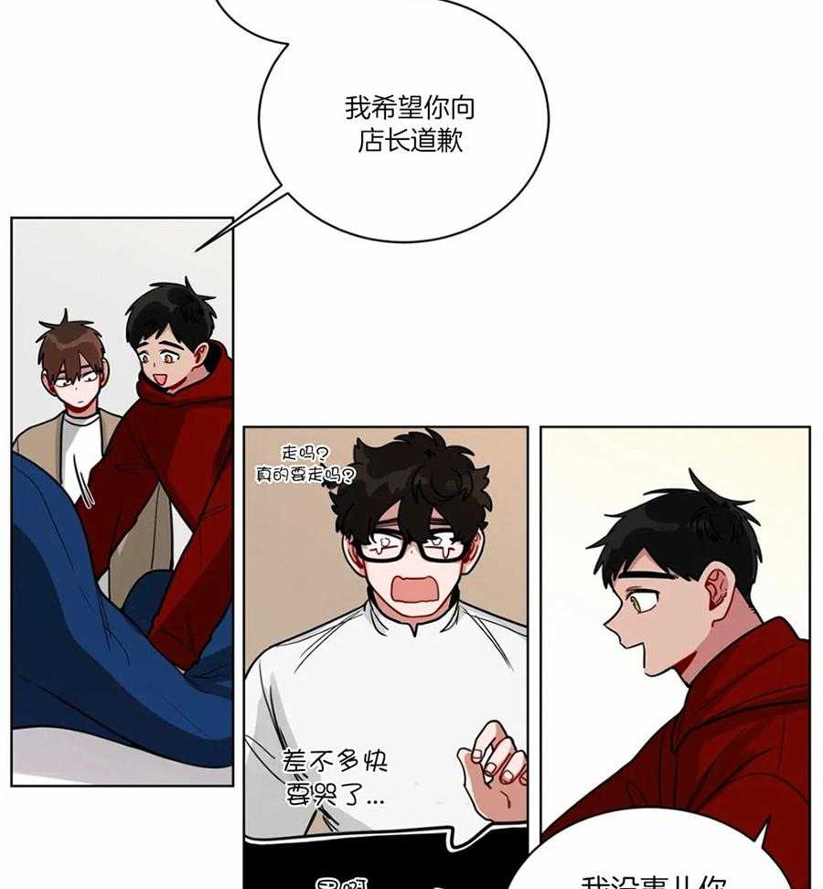 无声体验（共3季） 第107话 第9页