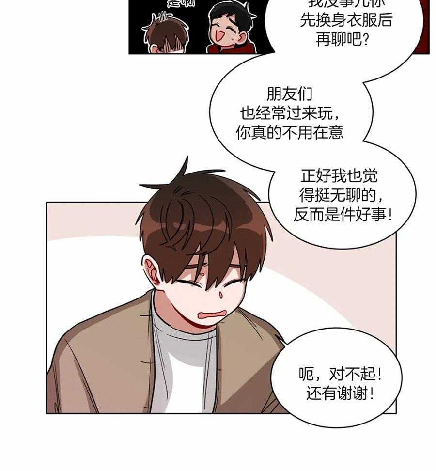 无声体验（共3季） 第107话 第10页