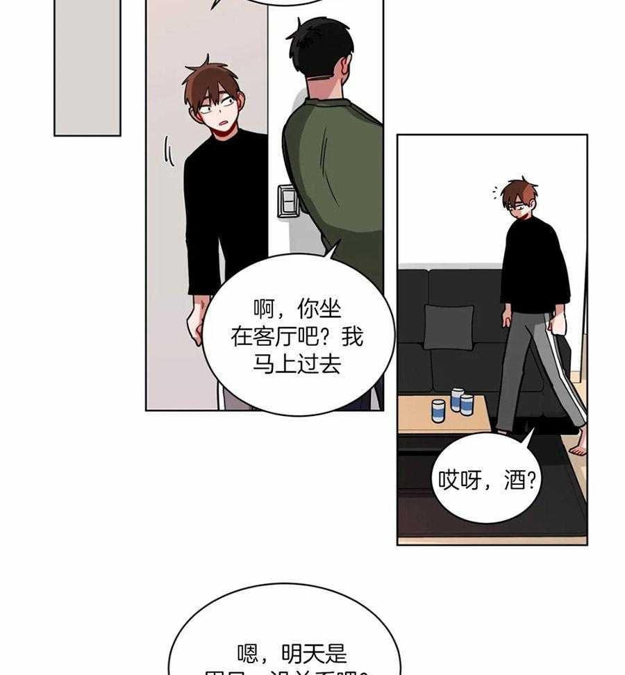 无声体验（共3季） 第107话 第12页