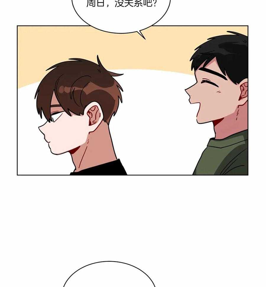 无声体验（共3季） 第107话 第13页