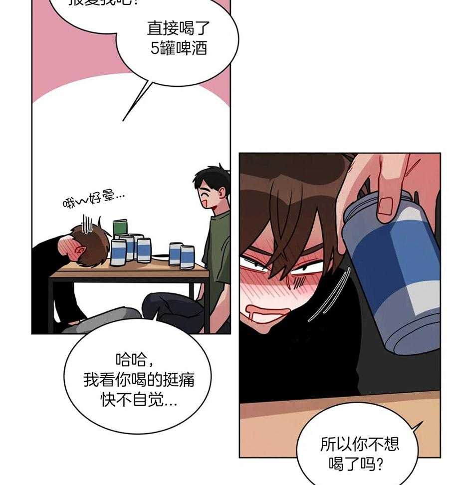 无声体验（共3季） 第107话 第18页