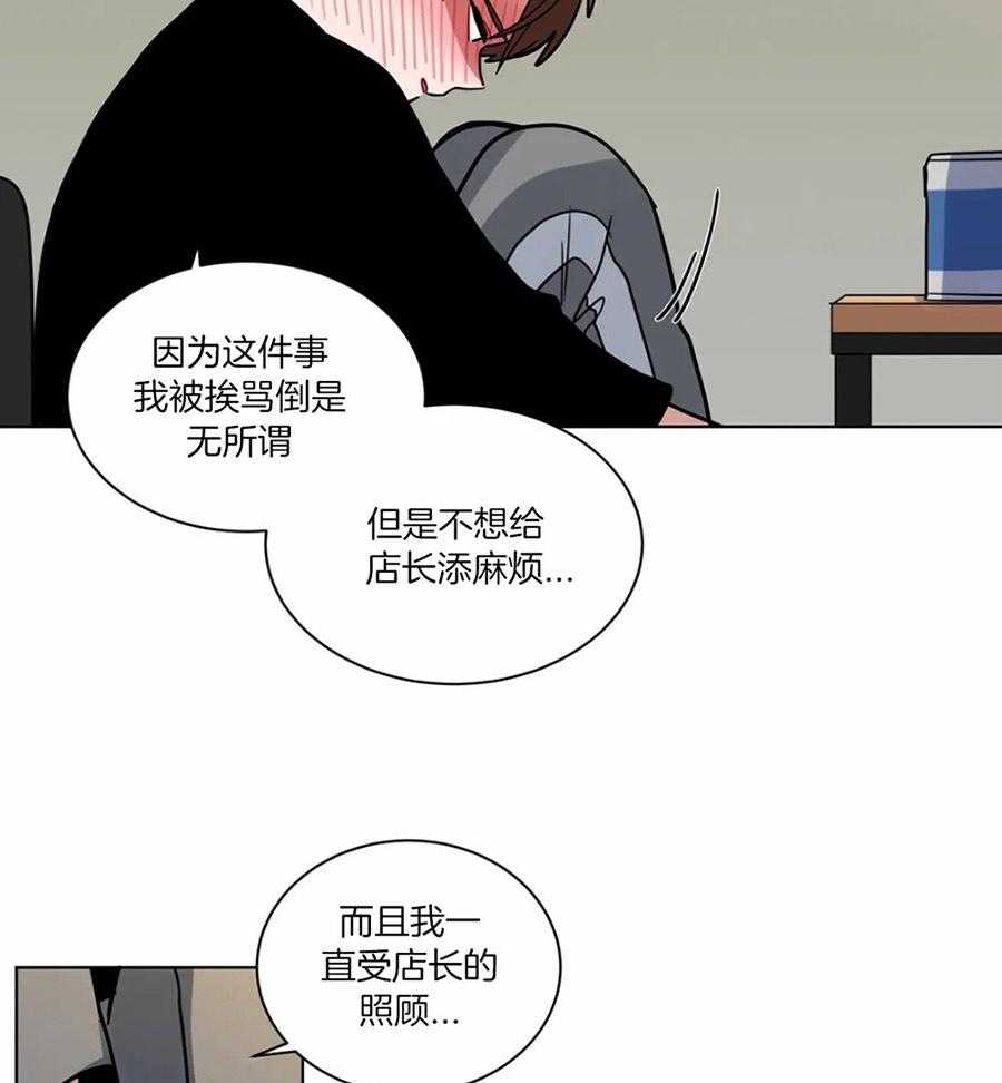 无声体验（共3季） 第107话 第22页