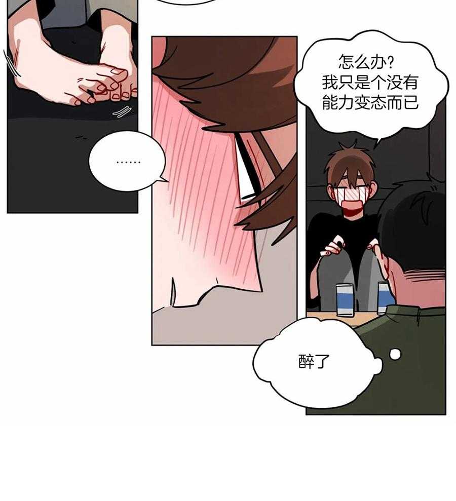 无声体验（共3季）第107话图