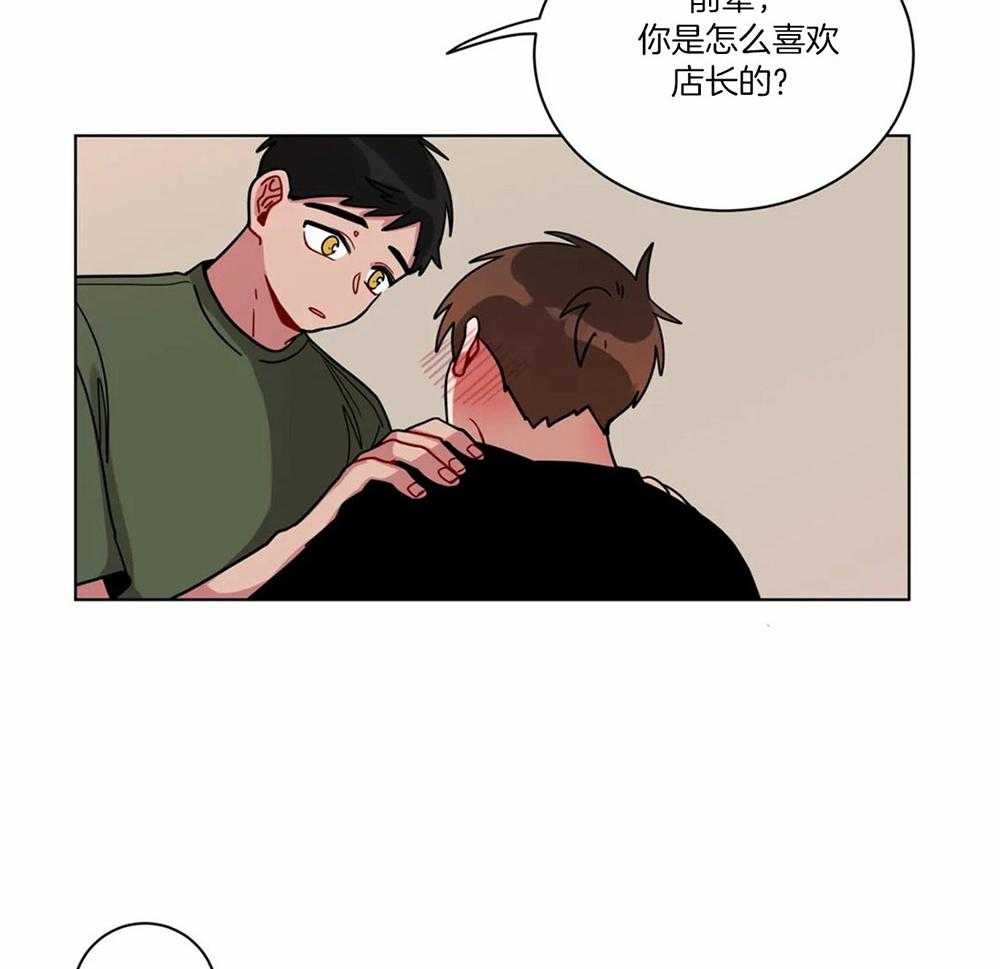 无声体验（共3季） 第108话 第9页