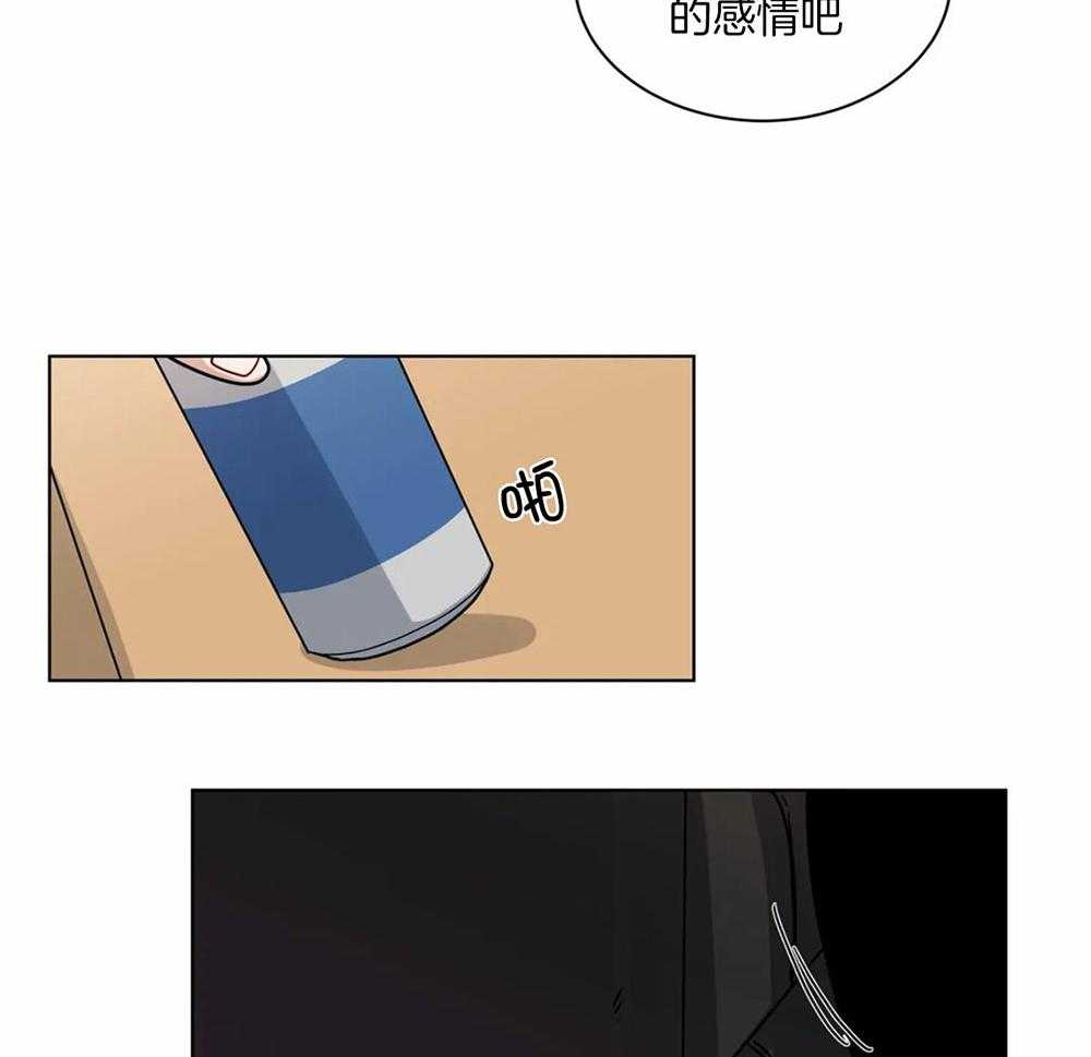 无声体验（共3季） 第108话 第19页