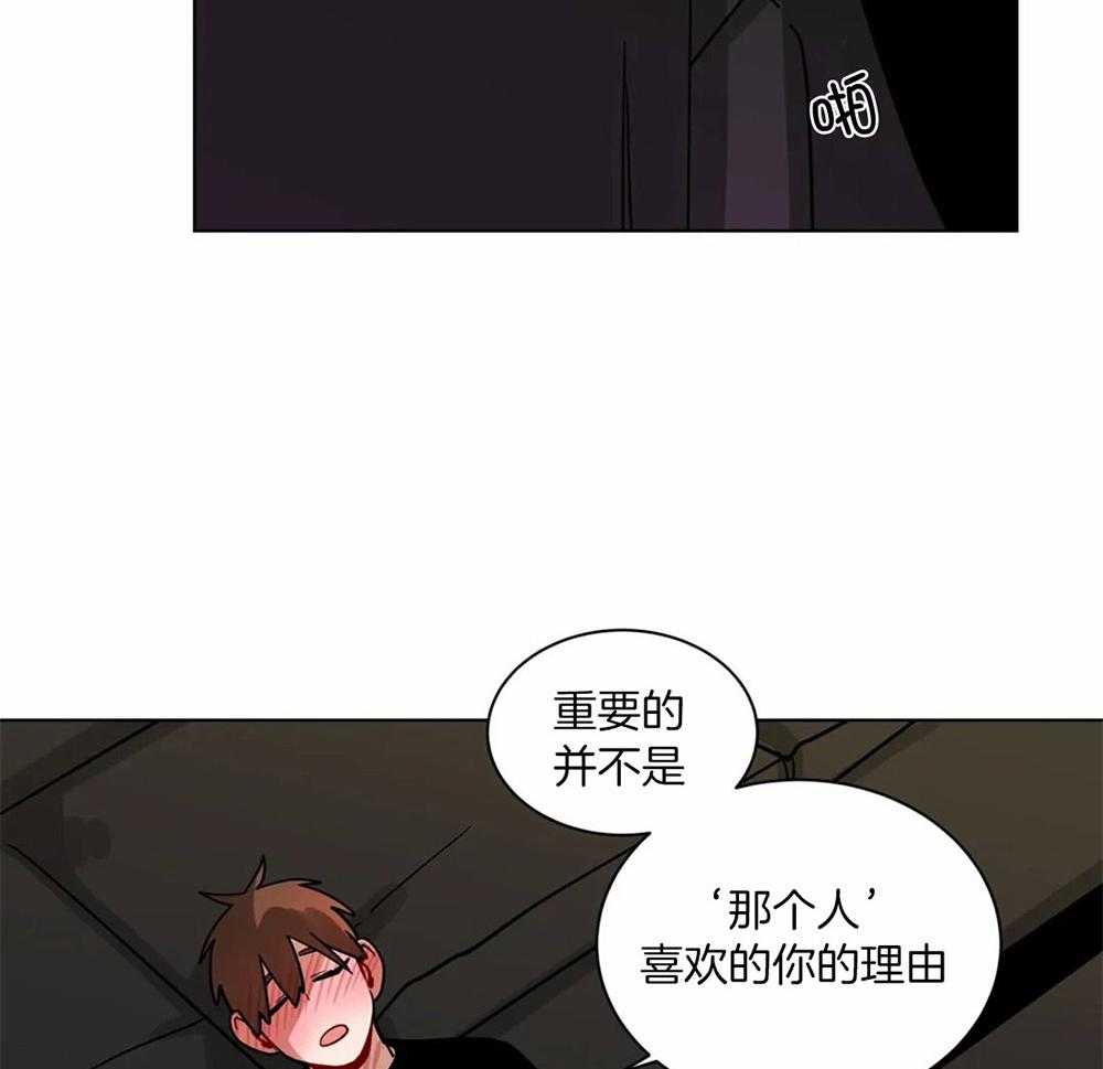 无声体验（共3季） 第108话 第20页