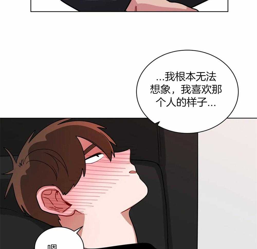 无声体验（共3季） 第108话 第23页