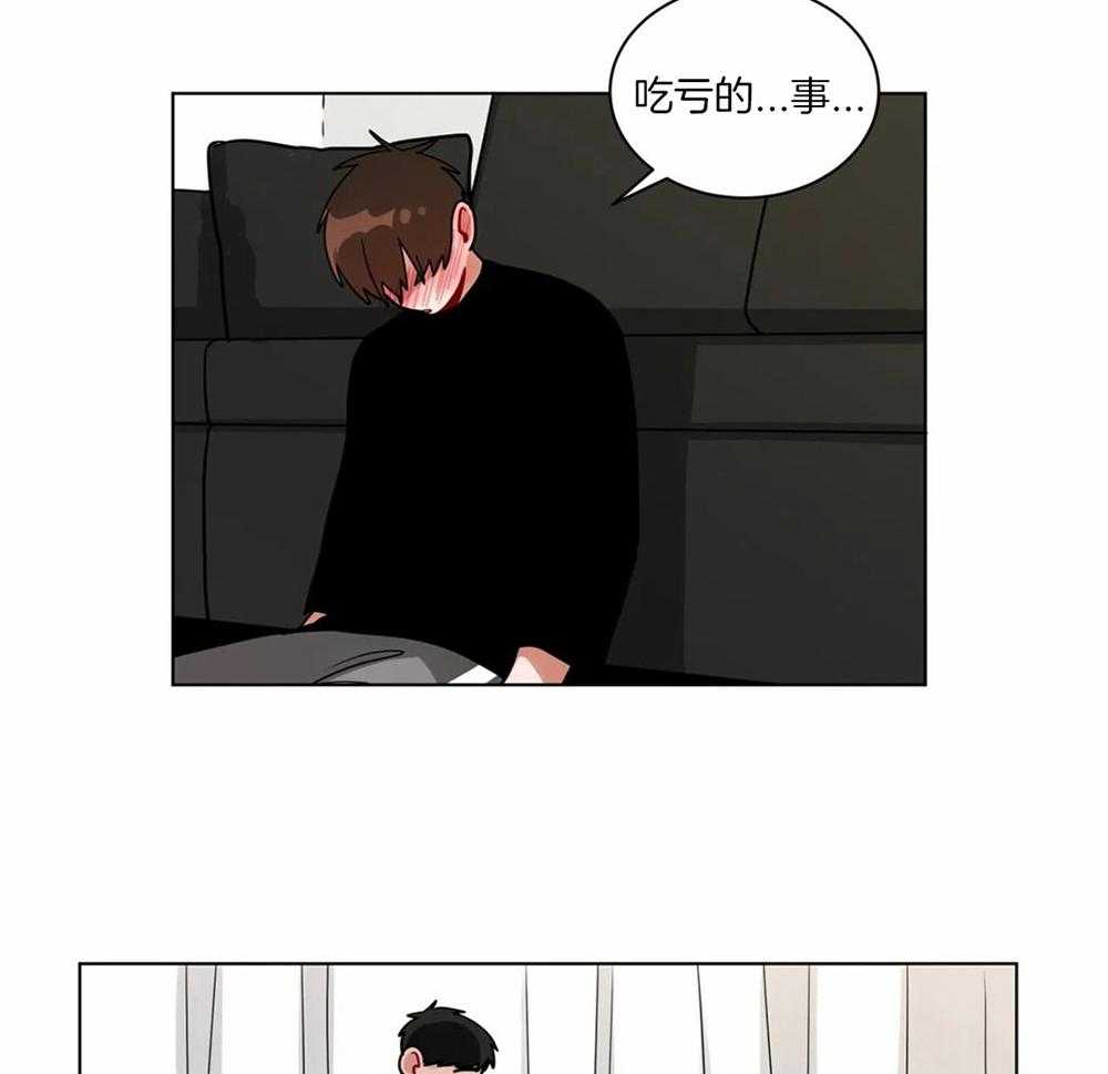 无声体验（共3季） 第108话 第27页