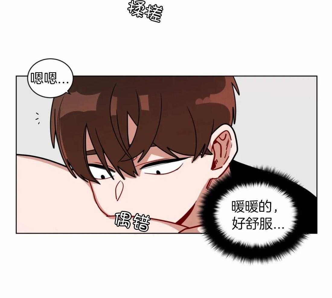 无声体验（共3季） 第109话 第2页