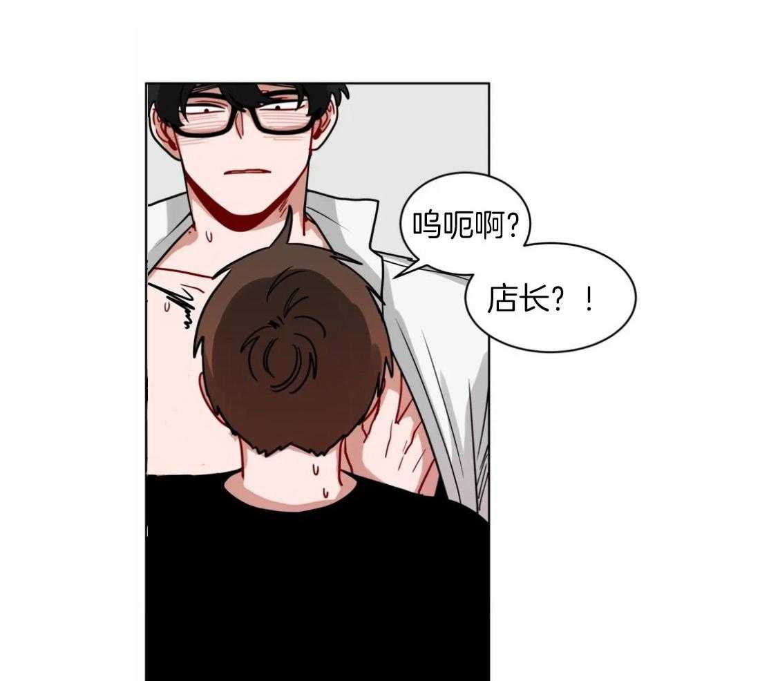 无声体验（共3季） 第109话 第3页