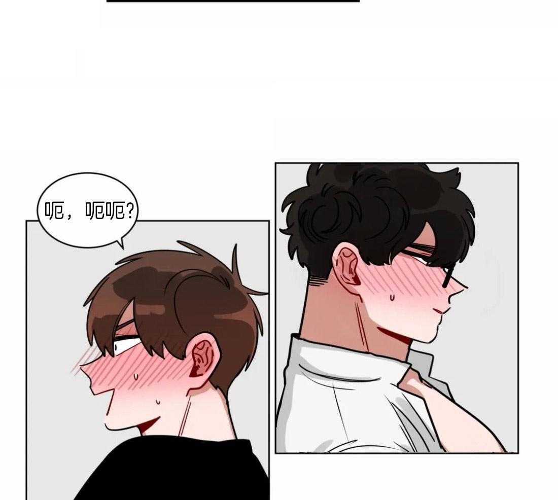 无声体验（共3季） 第109话 第4页