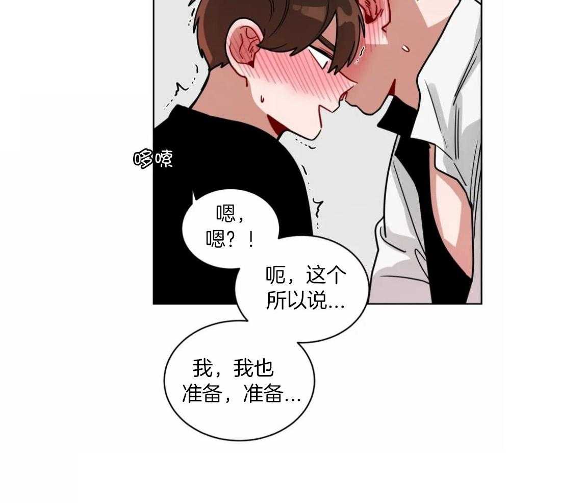 无声体验（共3季） 第109话 第6页