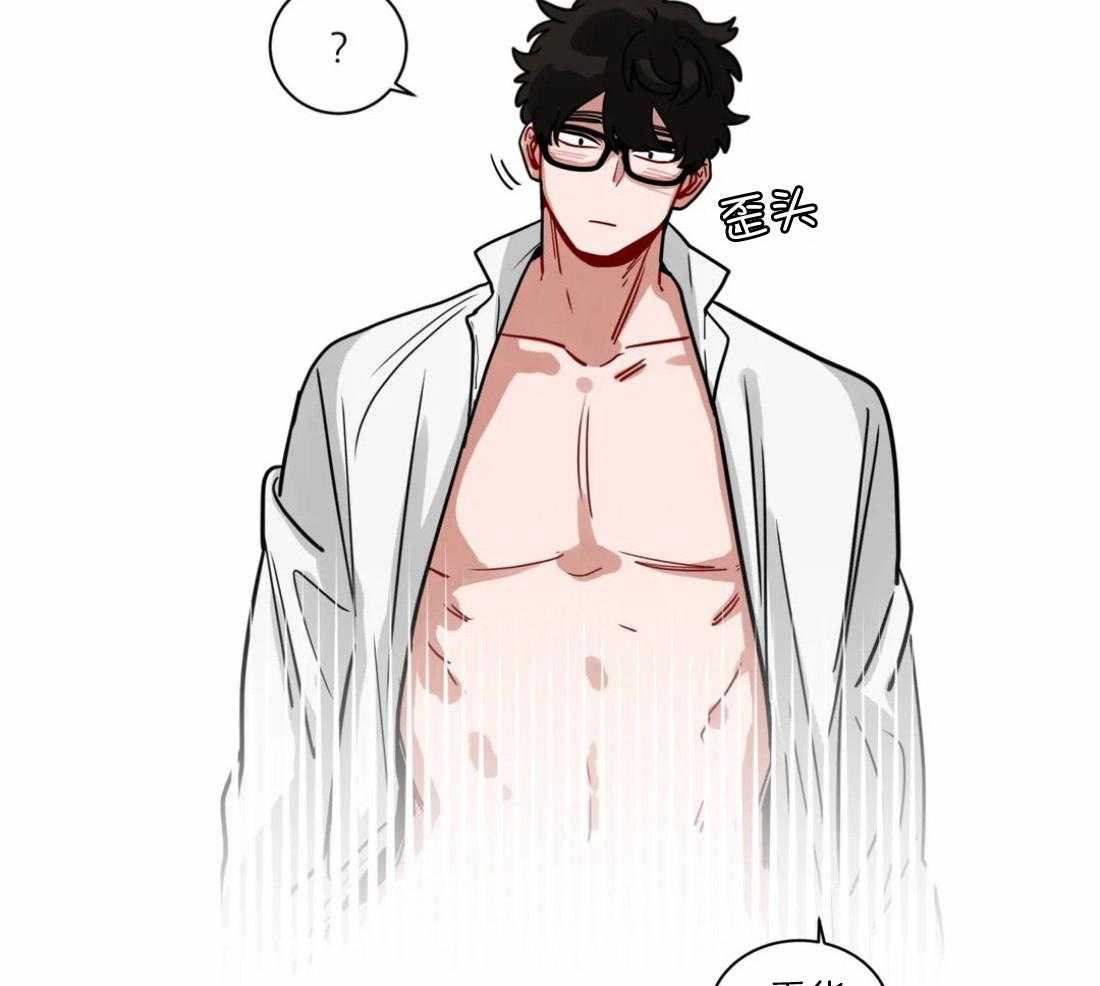 无声体验（共3季） 第109话 第9页