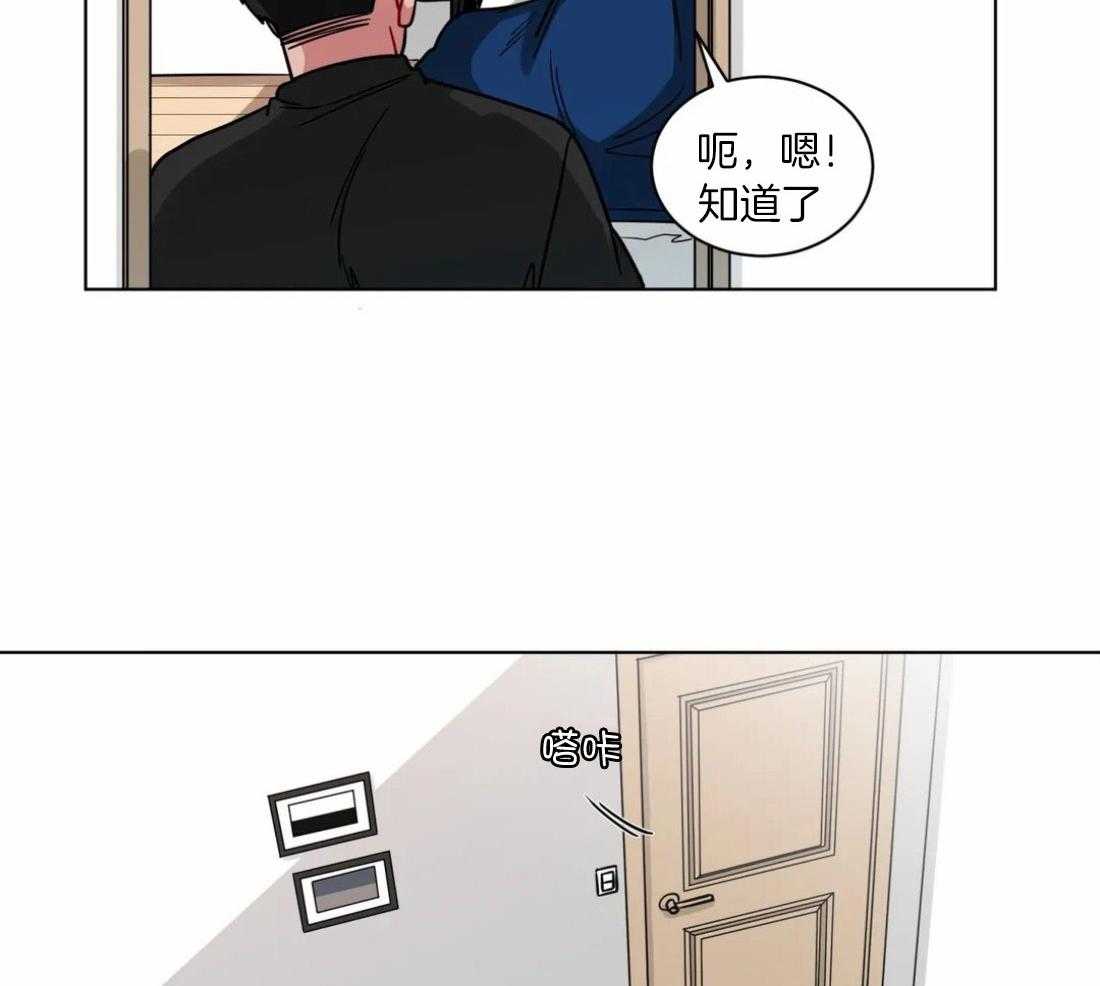 无声体验（共3季） 第109话 第13页