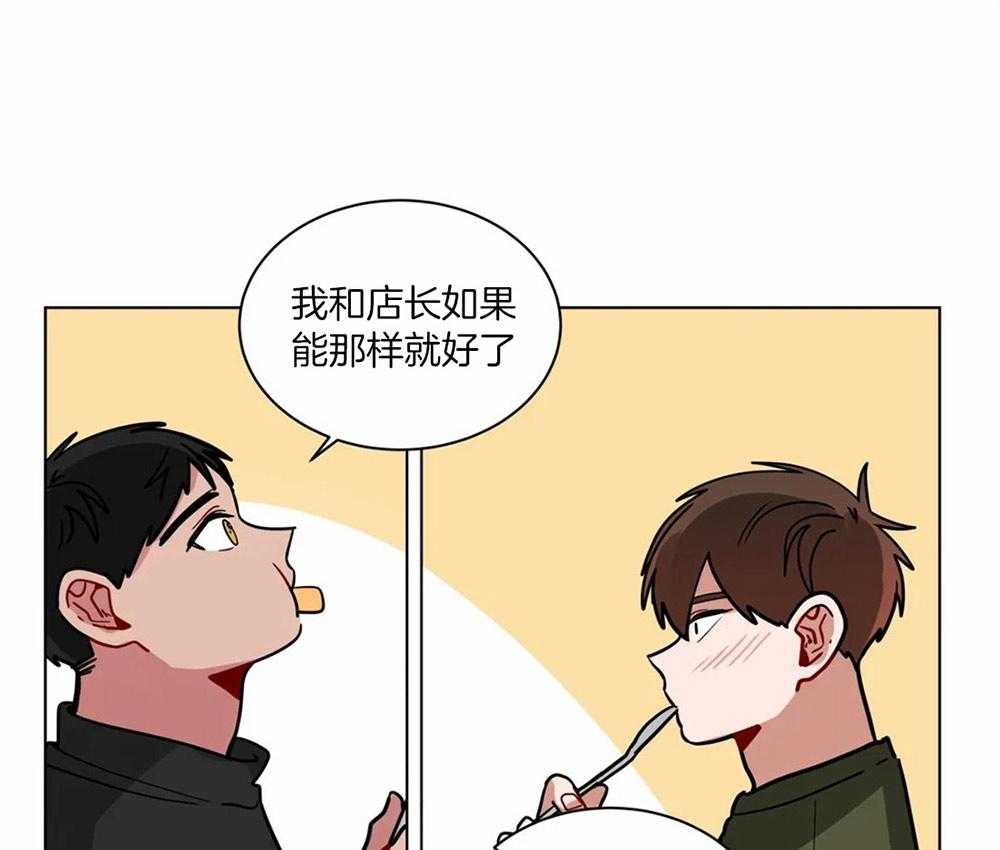 无声体验（共3季） 第109话 第28页