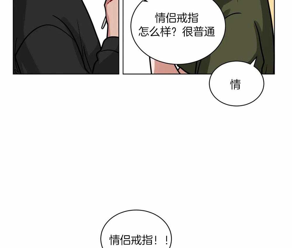 无声体验（共3季） 第109话 第29页