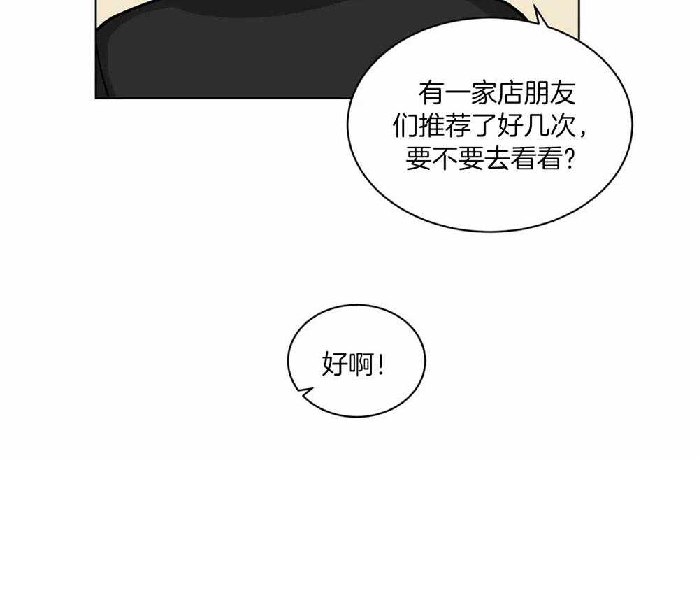 无声体验（共3季）第109话图