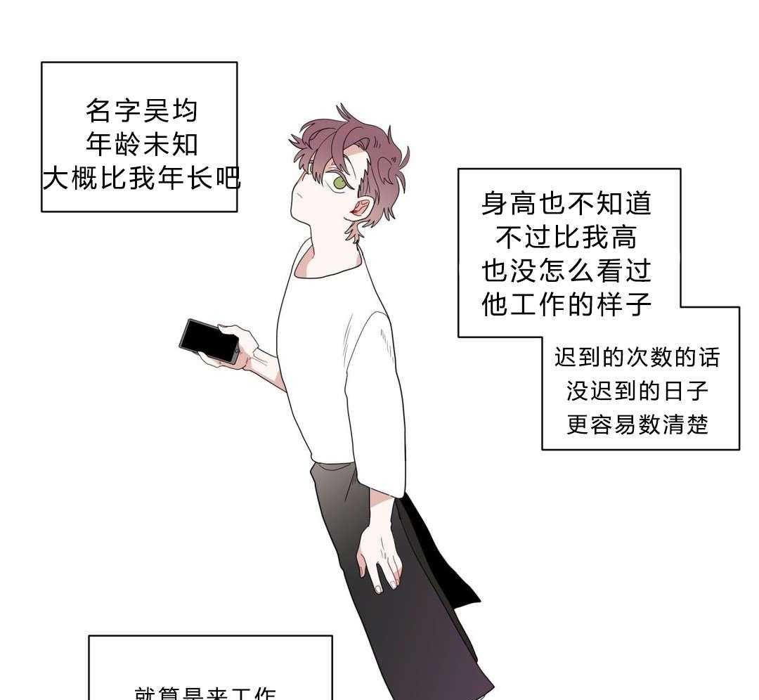 无声体验（共3季） 第11话 第0页