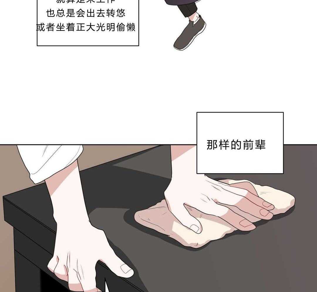 无声体验（共3季） 第11话 第1页