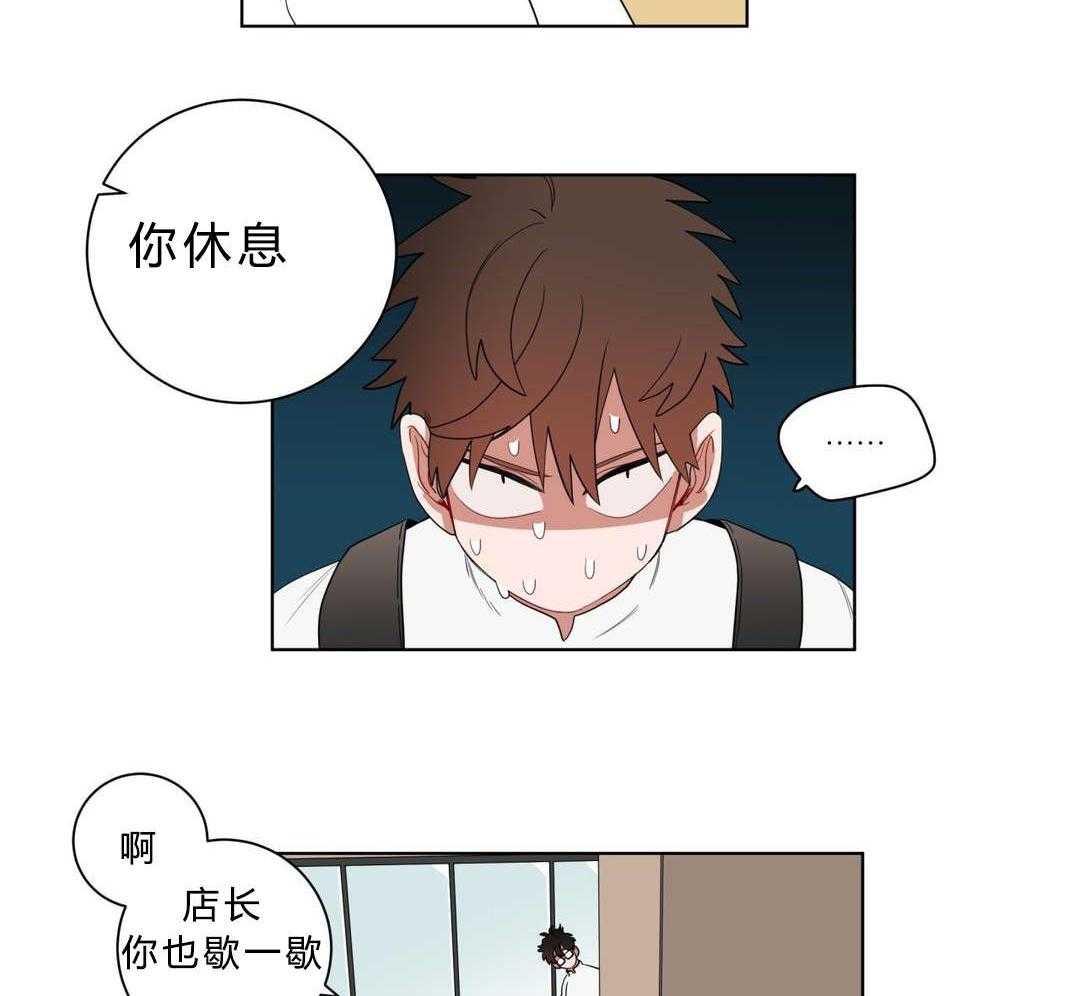 无声体验（共3季） 第11话 第3页