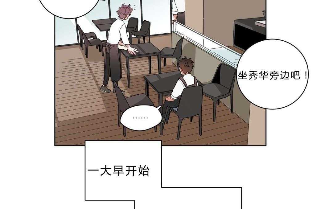 无声体验（共3季） 第11话 第4页