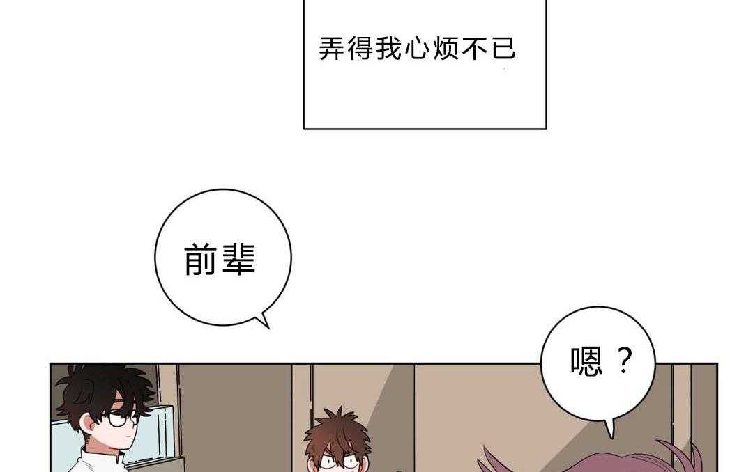 无声体验（共3季） 第11话 第5页