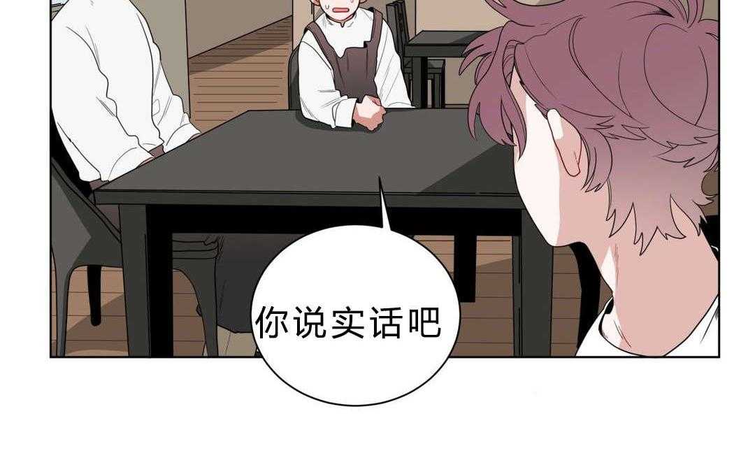 无声体验（共3季） 第11话 第6页