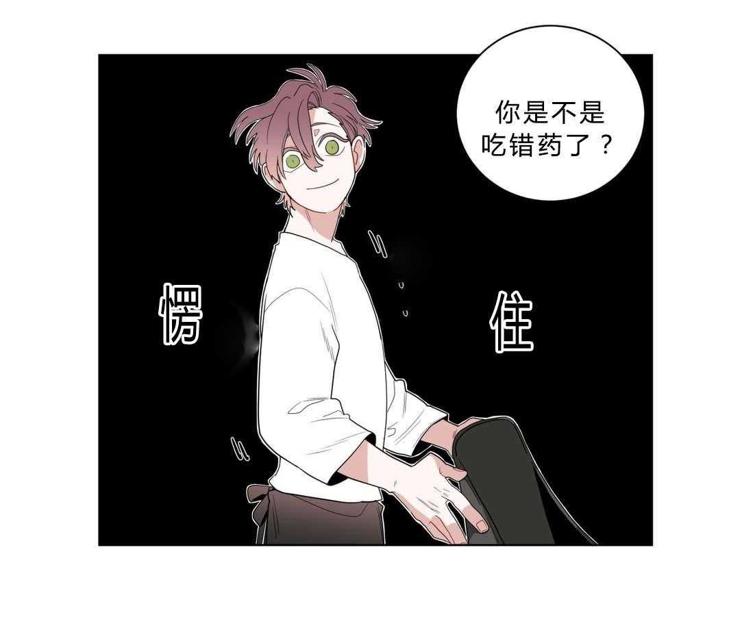 无声体验（共3季） 第11话 第7页