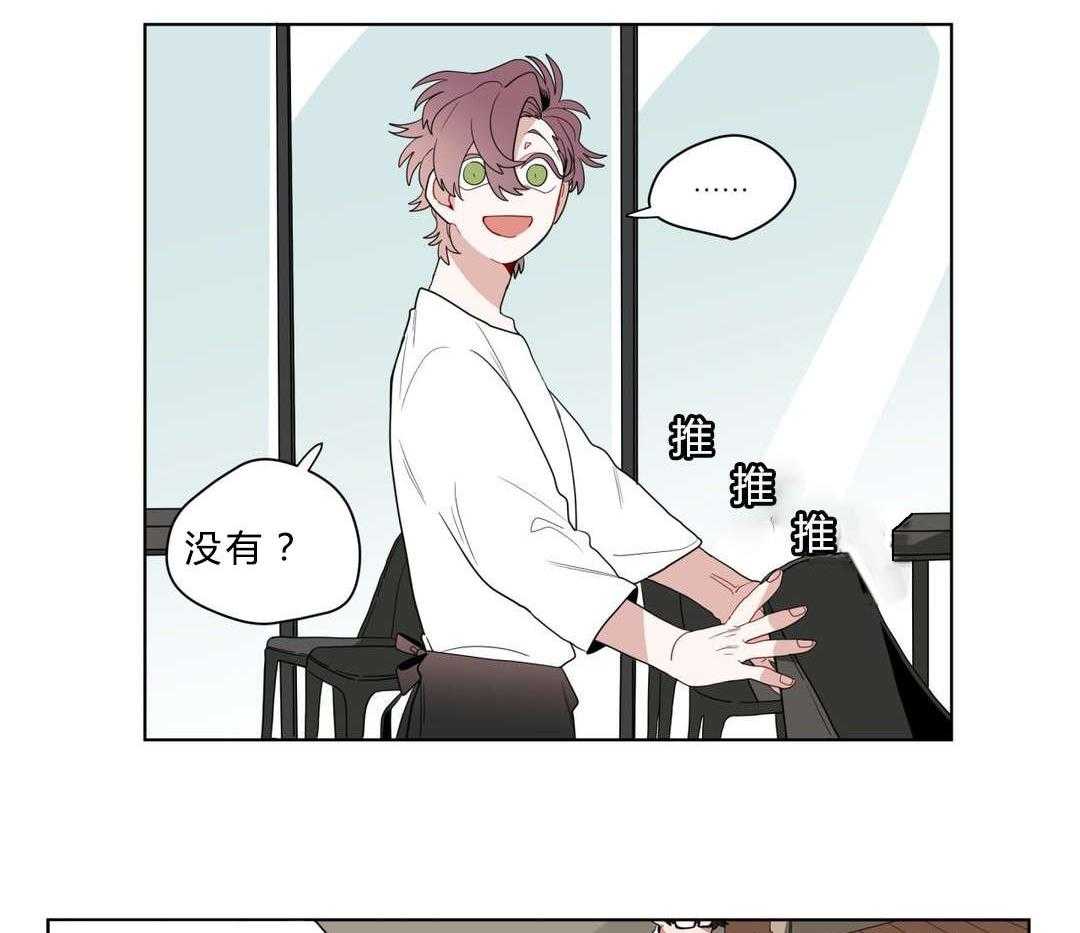 无声体验（共3季） 第11话 第8页