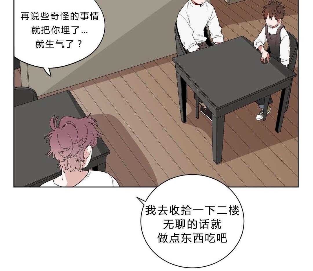 无声体验（共3季） 第11话 第9页