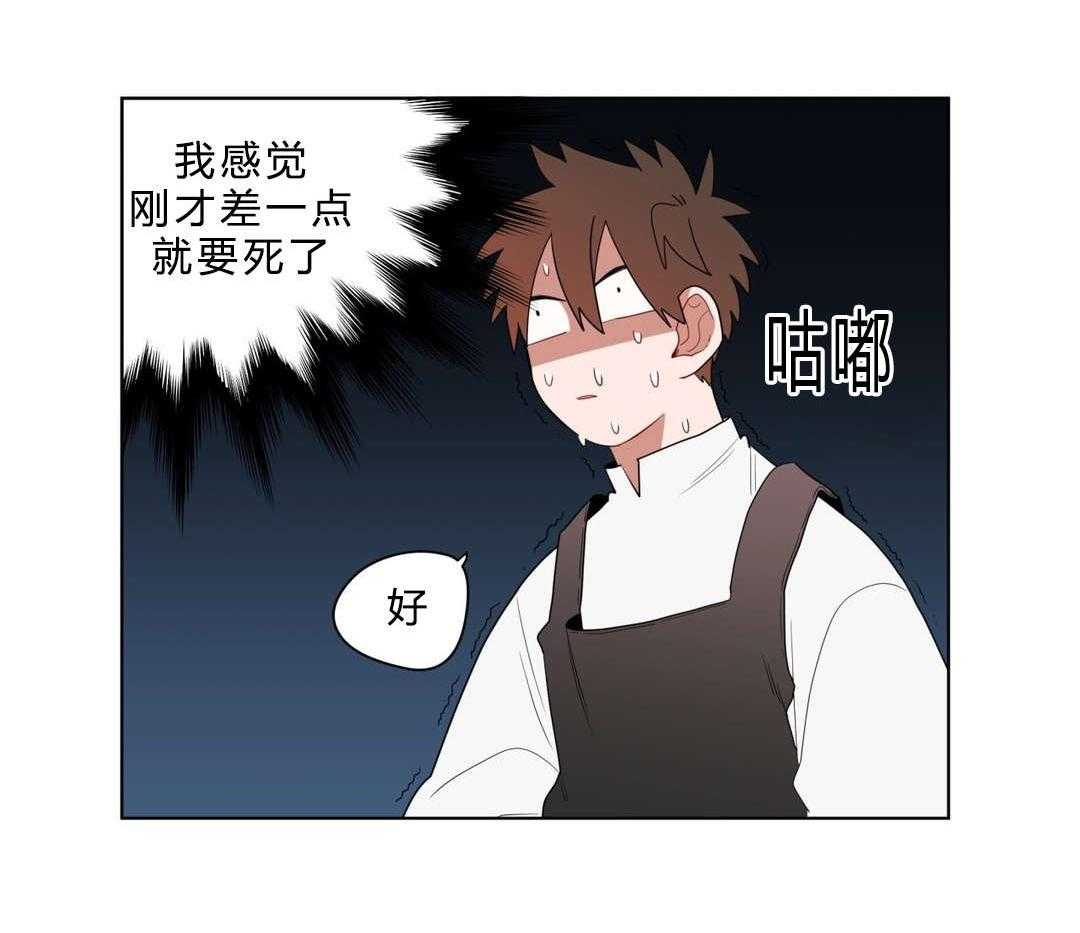 无声体验（共3季） 第11话 第10页