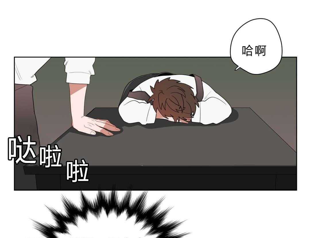 无声体验（共3季） 第11话 第11页