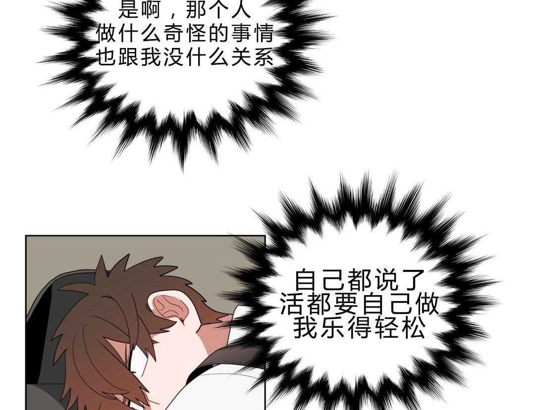 无声体验（共3季） 第11话 第12页