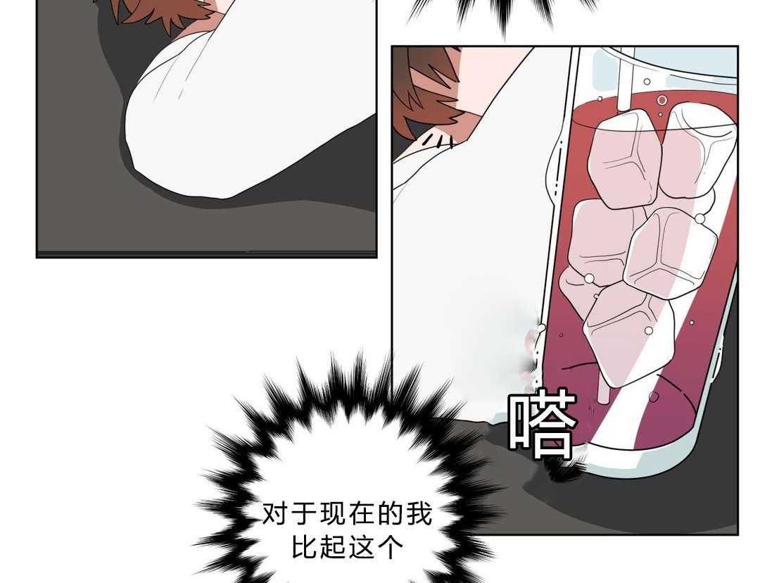 无声体验（共3季） 第11话 第13页